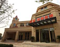 山東煙臺.金地格林世界