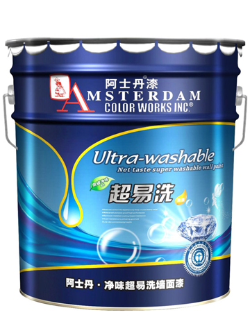 阿士丹超易洗墻面漆/質(zhì)保10年/耐候性超強(qiáng)/抗污性能佳/進(jìn)口原材料
