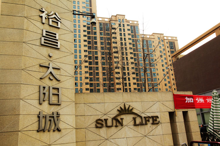 別墅外墻涂料有哪些？